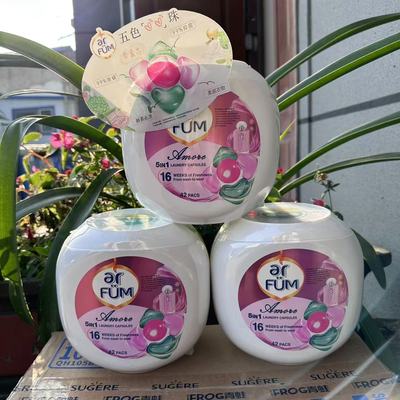 纺优美洁净去渍42粒洗衣凝珠5合1