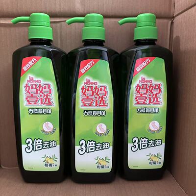 妈妈壹选洗洁精餐具净柑橘生姜