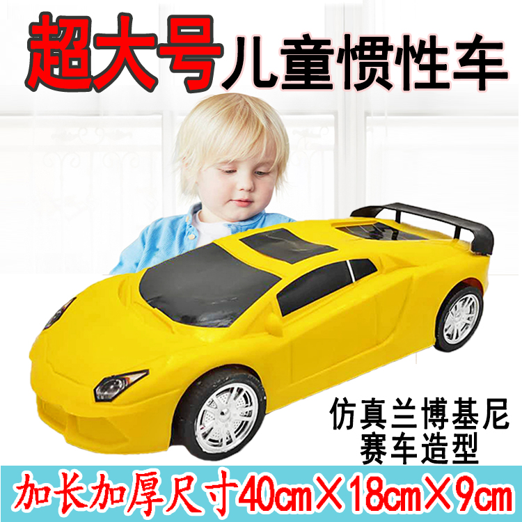 新款儿童大号惯性赛车仿真兰博基尼汽车轿车手推滑行救护车玩具男