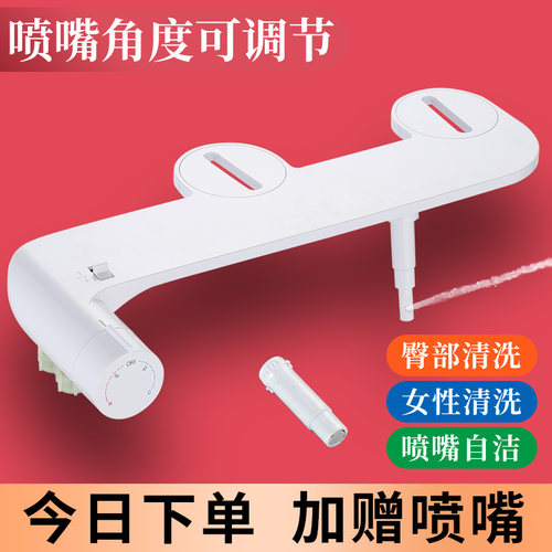 不用电洗屁屁冷热智能马桶盖神器