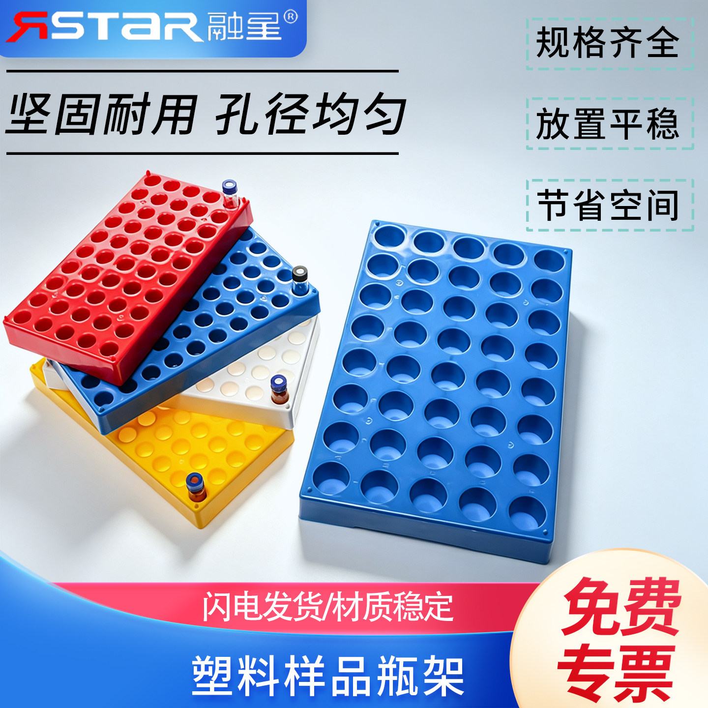 4ml模制样品瓶解析塑料安捷伦图片