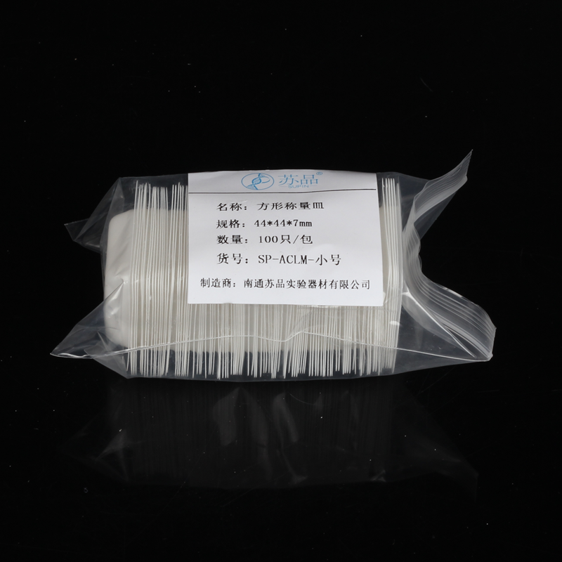 7ml 正方形 秤量船 称量皿 称量盘 称量船 称量舟 塑料 抗静电100个