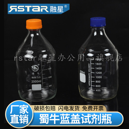 玻璃瓶2000ml价格 玻璃瓶2000ml图片 星期三