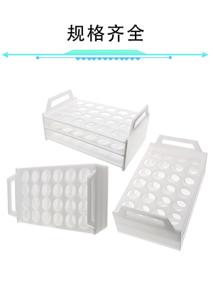 Pp，聚丙烯，脱质管架，脱质罐架，脱质瓶，试管架，脱质仪器架，