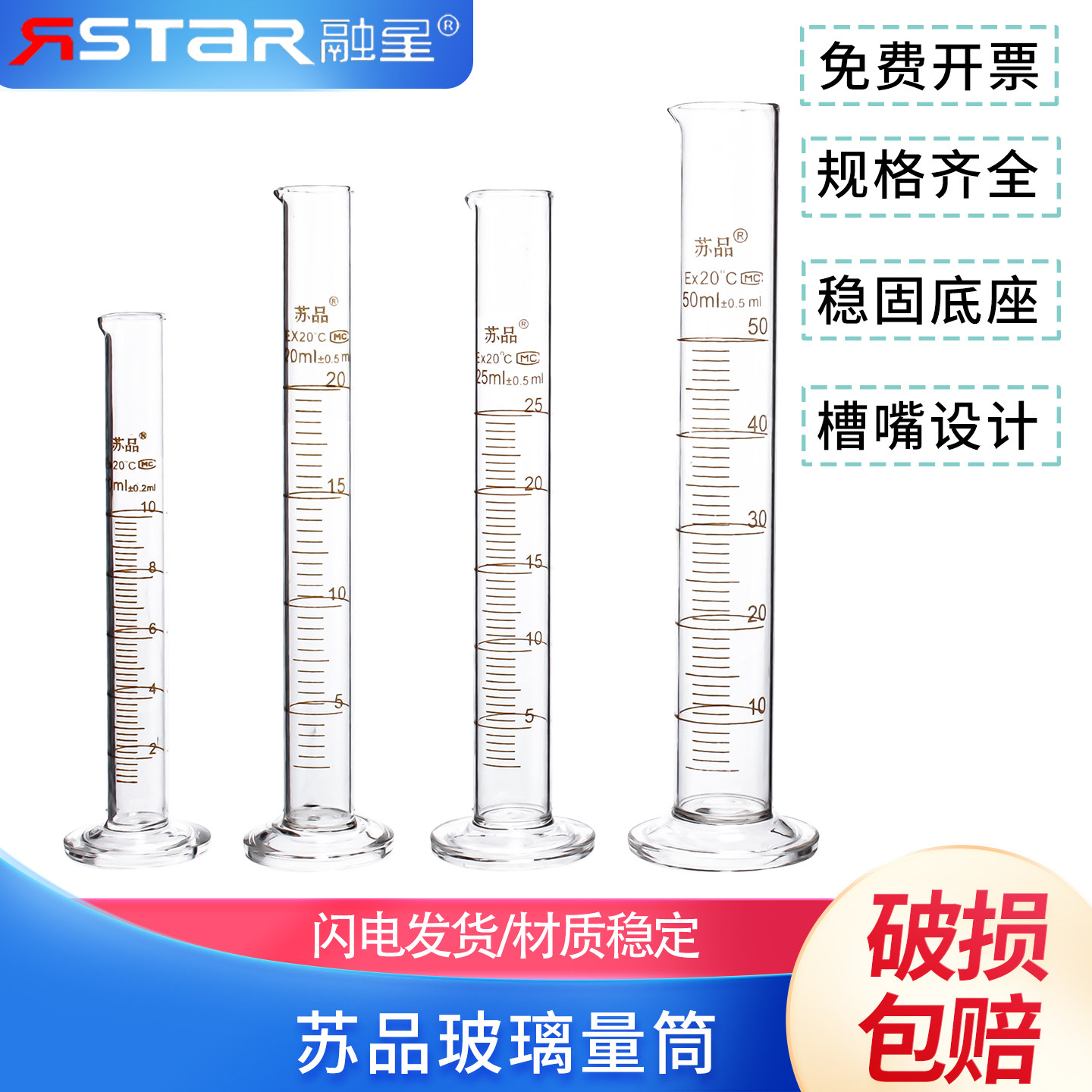 玻璃量筒5 10 25 50 100 250 500 1000ml毫升量出式实验室器材带刻度直型量杯量筒刷 实验耗材,办公设备/耗材/相关服务,其它,淘宝优惠券,粉丝福利购,淘宝优惠卷