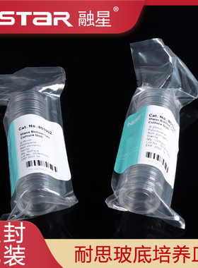 耐思NEST 玻底培养皿 801002 φ15mm φ20mm 801001TC 共聚焦培养皿