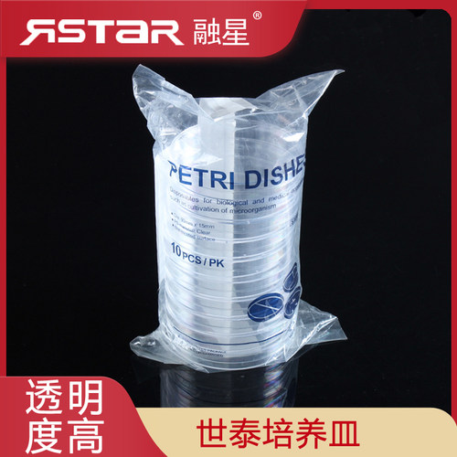 底部平整光滑 边缘平整 良好的包装