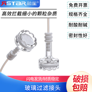 液相色谱仪流动相入口滤头进样口过滤器 安捷伦替代原装5041-2168