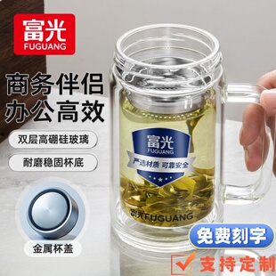 富光G2309尊爵双层玻璃杯水杯男士单层家用高硼硅办公带把手杯子