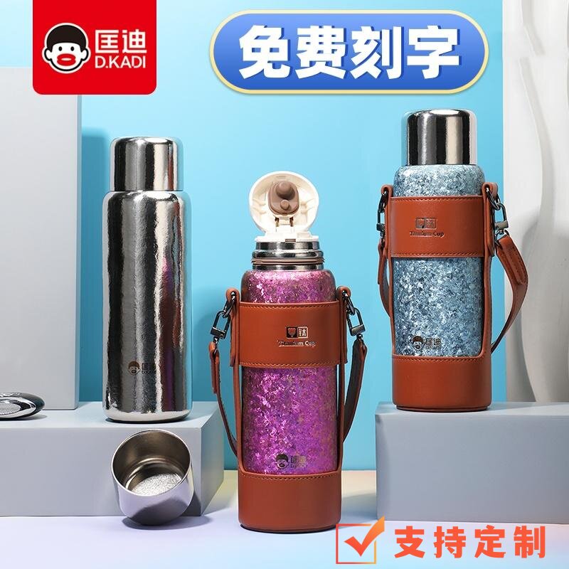 匡迪5953纯钛保温杯茶水分离泡茶杯大容量高档钛杯带杯套水杯定制图片