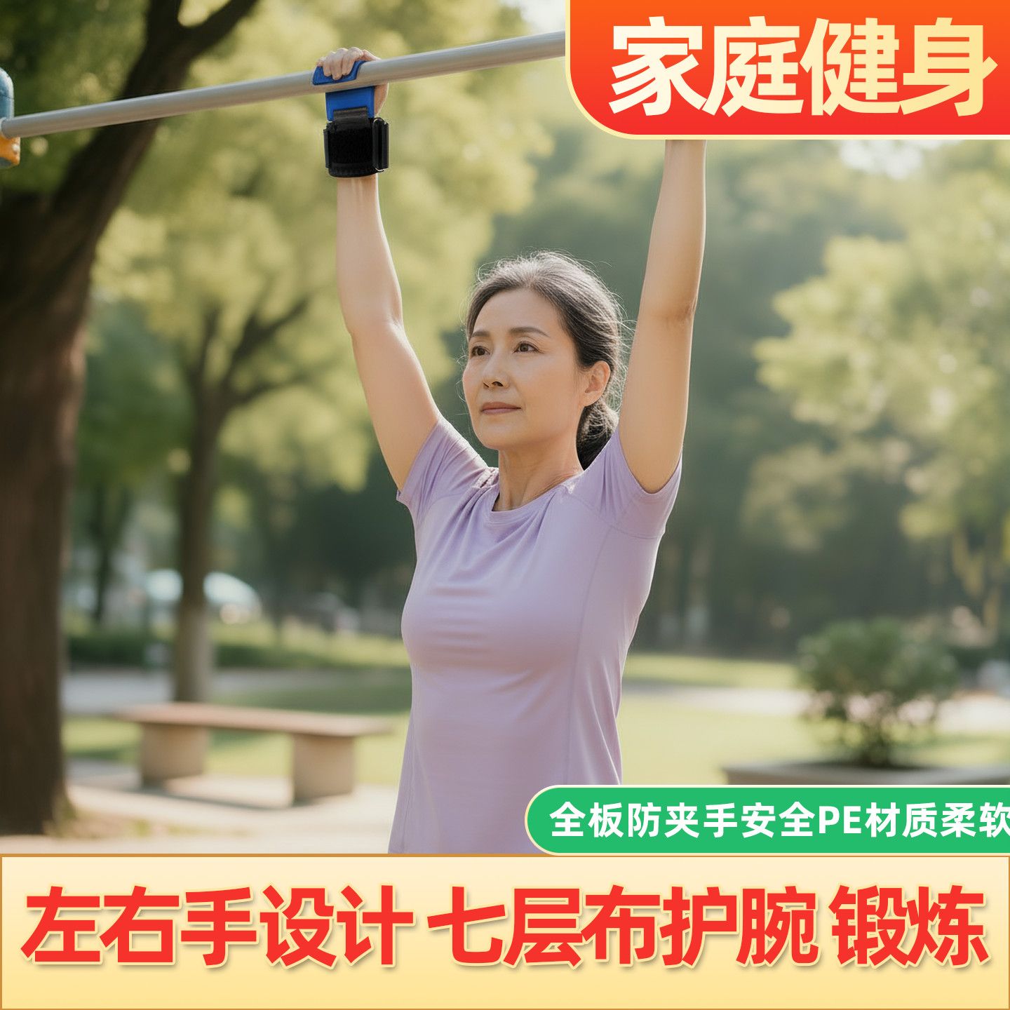 引体向上助力钩辅助训练器男女通用家用单杠防滑护腕悬挂装备