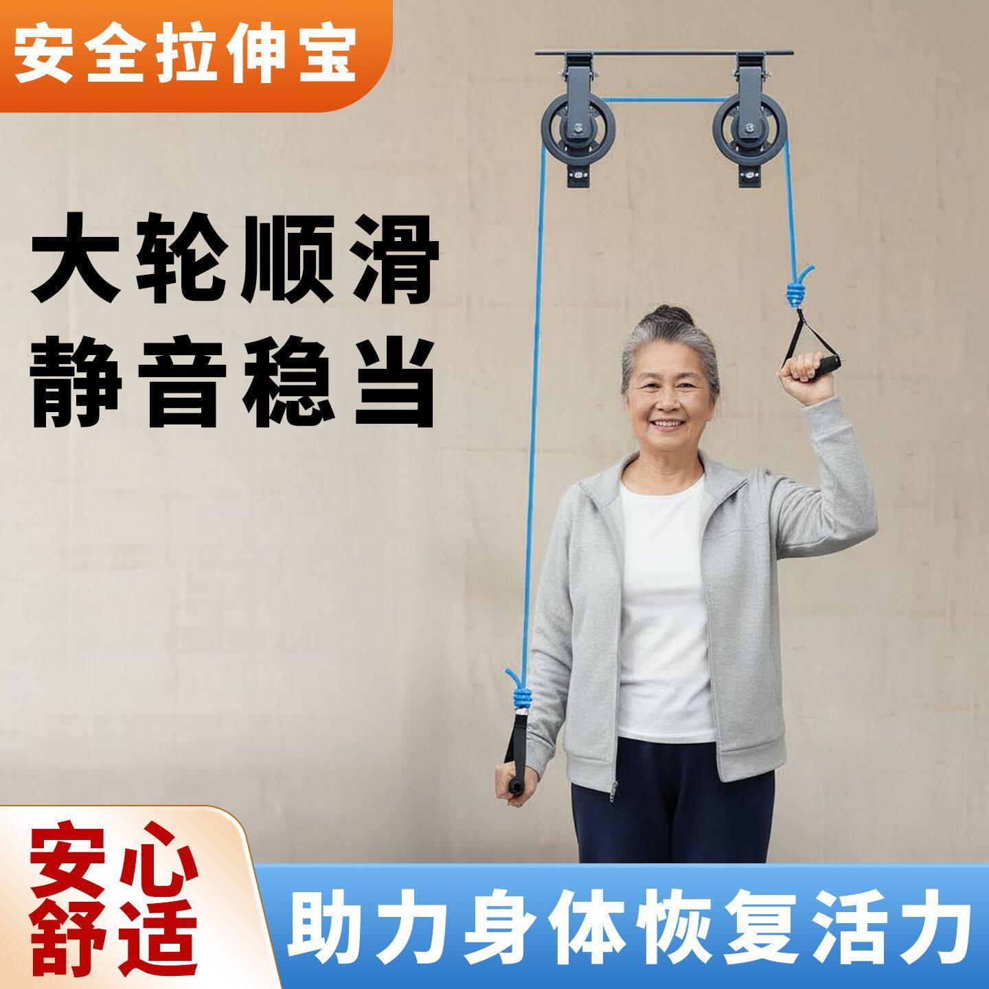 上肢手部胳膊拉力器健身器材套装双滑轮挂墙款