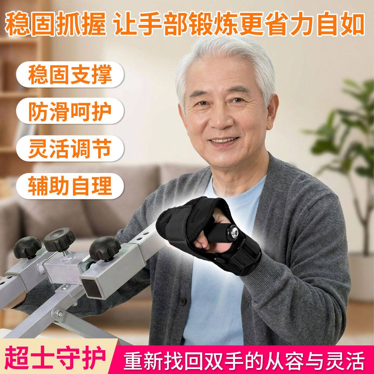 运动健身器材辅助抓握手套双重固定辅助手套