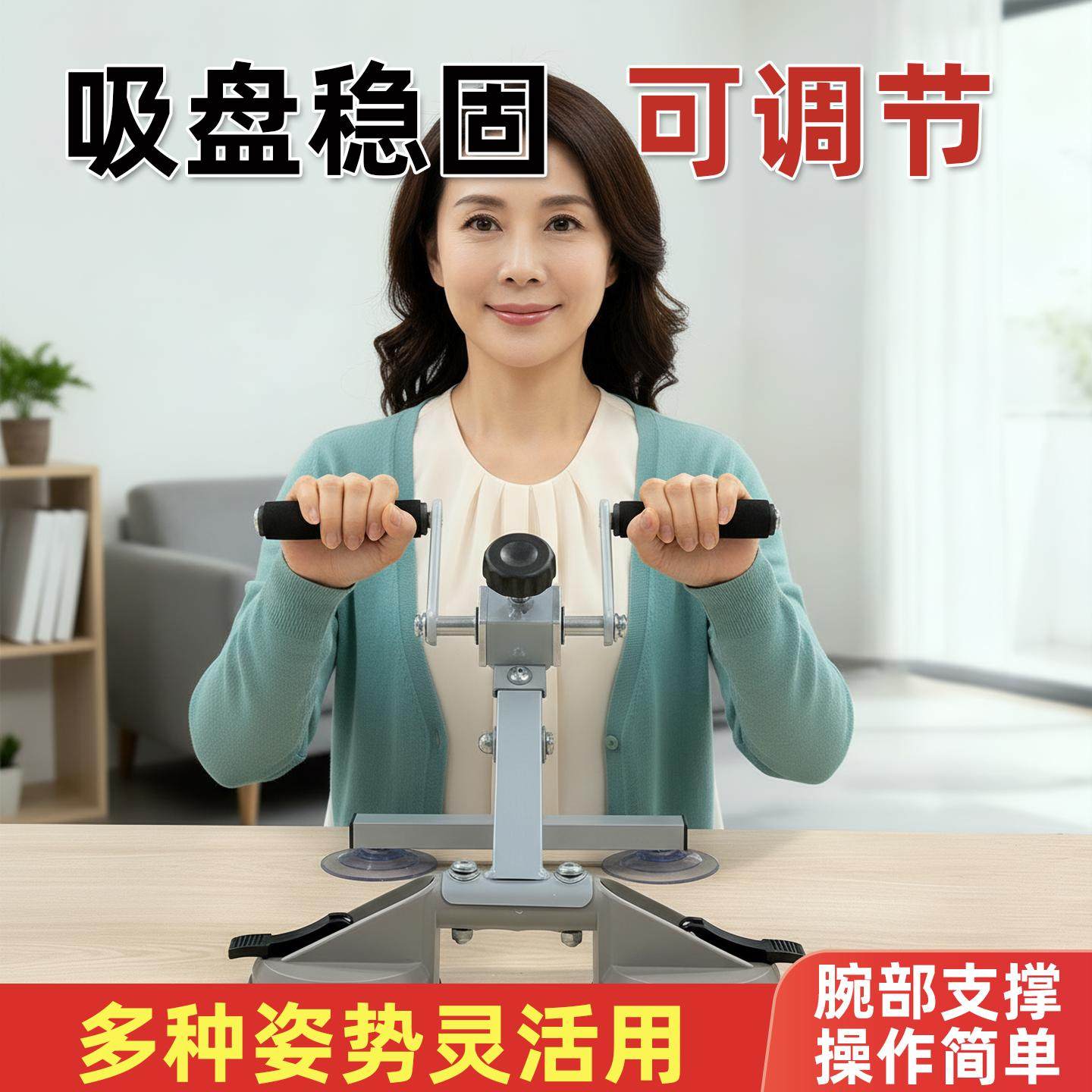 上肢功能训练器桌面手摇老人专用健身器材套装桌面手摇器,运动/瑜伽/健身/球迷用品,健身器材套装,淘宝优惠券,粉丝福利购,淘宝优惠卷