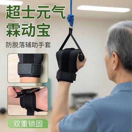 健身防滑护腕力量锻炼手腕固定绑带手部运动护具辅助手套