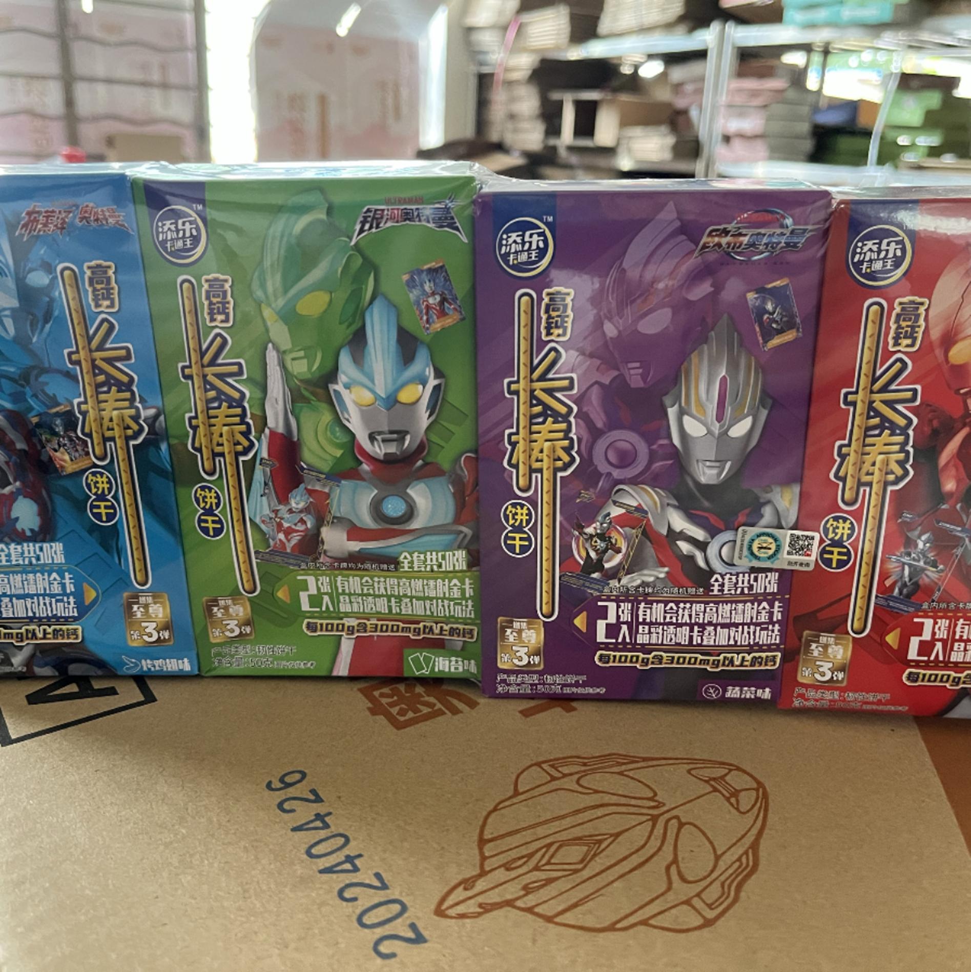 舔乐奥特曼儿童卡通长棒立体饼干