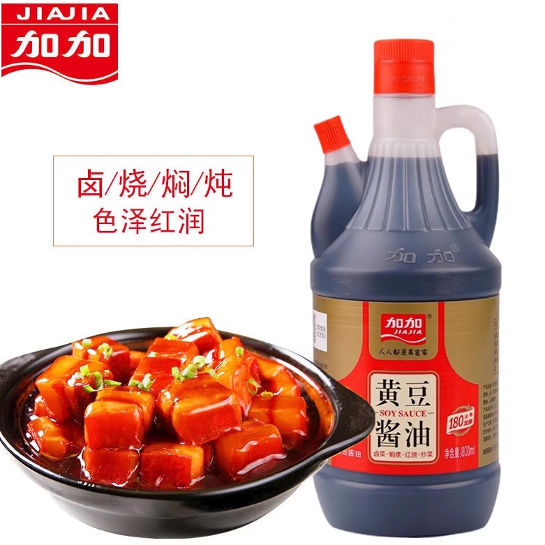 整箱装加加黄豆酱油800ml纯粮l酿造商用红烧上色炒菜老抽厨房调味