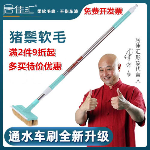 猪鬃毛塑料刷头汽车清洁毛刷
