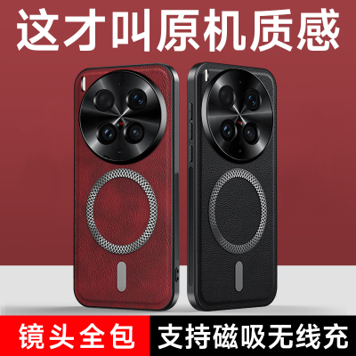 适用vivo x300ultra手机壳复古皮纹磁吸简约商务个性创意防摔男女款保护套潮