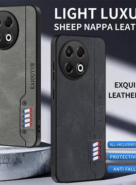 适用传音Spark30pro手机壳防摔Spark20pro+/GO 2024/30C简约商务个性创意彩带肤感纳帕皮纹男女款保护套潮