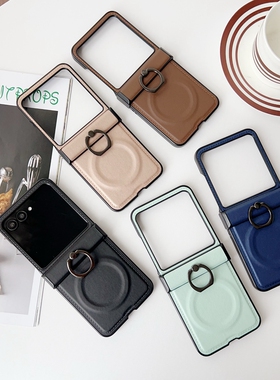 适用MOTO Razr50/60ultra折叠手机壳素皮皮纹全包中轴指环扣磁吸简约商务个性创意防摔Razr60pro/40U男女款潮