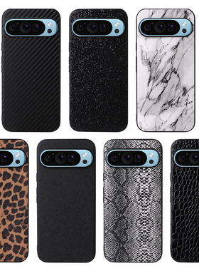 适用谷歌Pixel 10/9pro XL手机壳简约商务碳纤维十字纹鳄鱼皮纹豹纹蛇纹Pixel 9A/8A/7A/6A男女款保护套潮