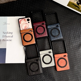 适用荣耀Magic V Flip2折叠手机壳简约商务个性创意旋转支架复古皮纹磁吸男女款全包中轴铰链防摔保护套潮