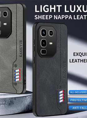 适用传音infinixNote50pro手机壳防摔简约商务个性创意彩带肤感纳帕皮纹男女款Note50X/Note50S保护套潮