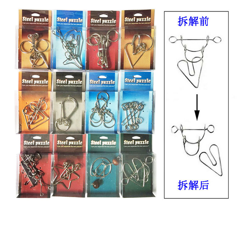 【36款可选】高难度智力解环学生