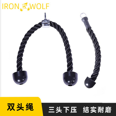 肱二头肌绳拉绳下压训练三头肌拉力绳大飞鸟健身器材配件