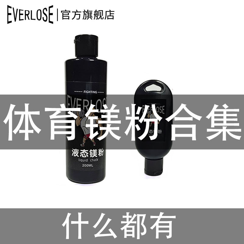 液态防滑镁粉块大罐超值