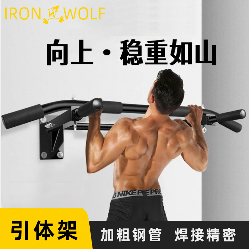引体向上墙壁打孔单杠双杆架吊环拉绳秋千儿童健身器材家用室内外