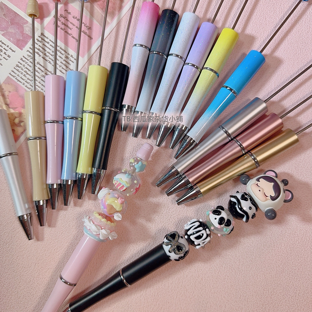 可串串珠1.0MMDIY渐变闪粉笔芯