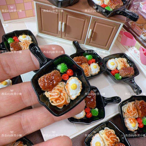 仿真微缩食玩娃屋场景牛排煎锅煎蛋意大利面diy冰箱贴手机挂件配
