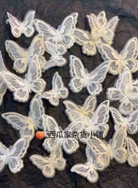 布艺蝴蝶双层立体棉质蝴蝶香槟白色配件diy奶油胶手机壳网红材料