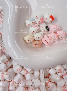 【西瓜定制】超迷你KT面包头小羊莉娜熊diy奶油树脂配件捏捏装饰