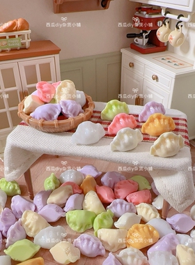 仿真微缩食玩娃屋场景diy冰箱贴树脂配件迷你七彩饺子奶油胶手工