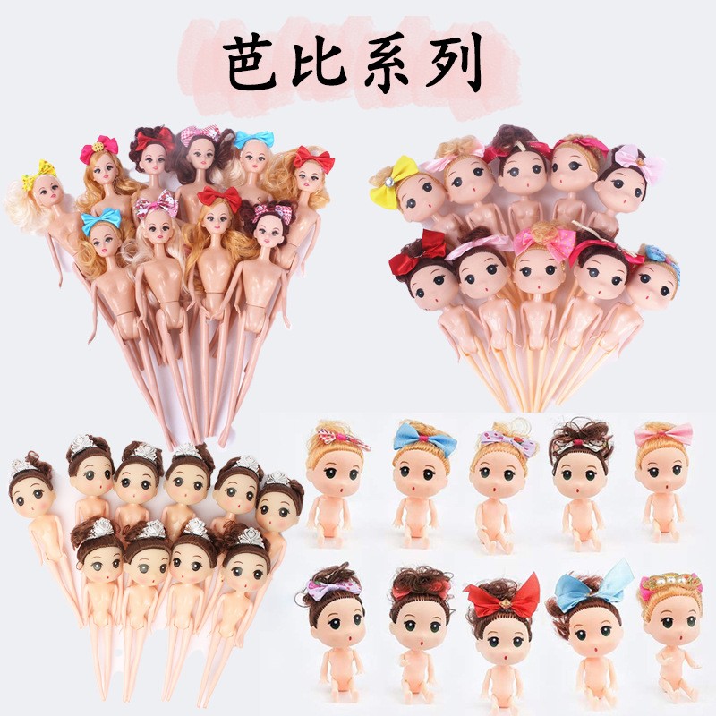 迷糊娃娃裸娃 可爱芭比娃娃环保蛋糕烘焙模具专用12cm 12个装包邮