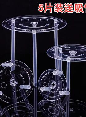 双层生日蛋糕打桩支撑架多层打桩垫片错位隔空悬浮蛋糕吸管固定架