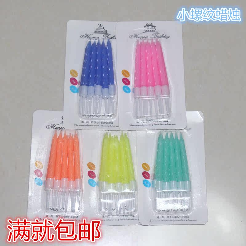 Bougie - Ref 2490217 Image 1