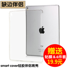 cover 适用ipad 12.9Smart 9.7 keyboard键盘背壳保护套 pro10.5