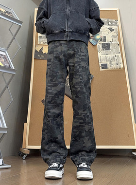 B221 美式ins高街暗黑小众修身微喇迷彩牛仔裤 LK24366-特P36控68