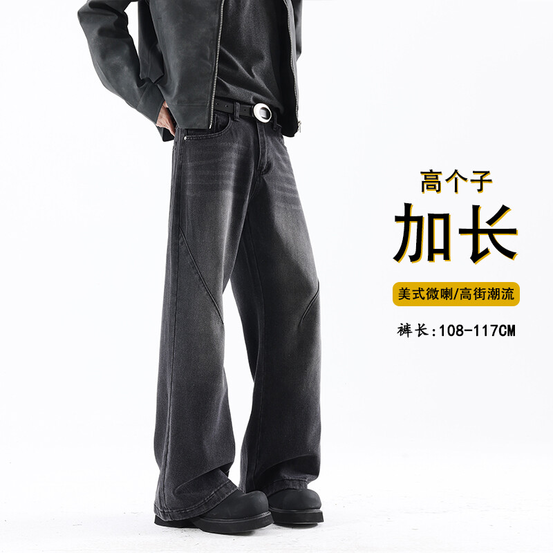 B221 美式ins高街高个子加长版牛仔裤 LK24422-特批P50 控88