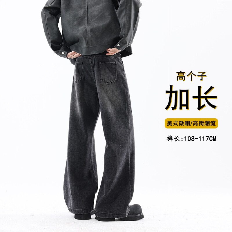 B221 美式ins高街高个子加长版牛仔裤 LK24422-特批P50 控88