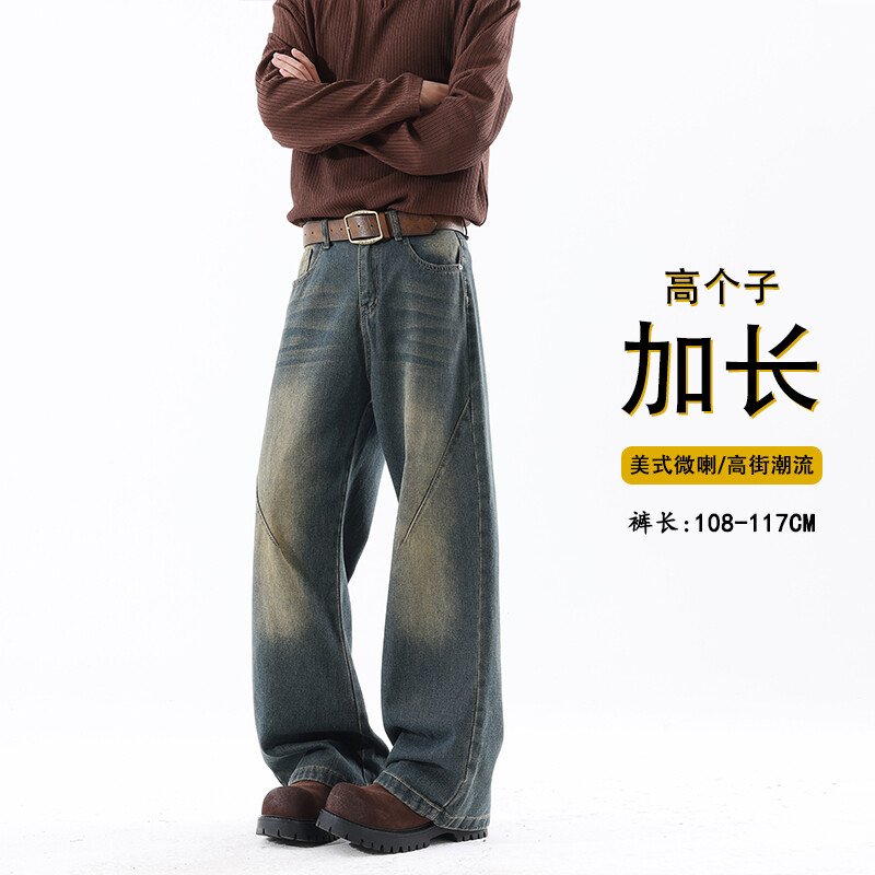 B221 美式ins高街高个子加长版牛仔裤 LK24422-特批P50 控88