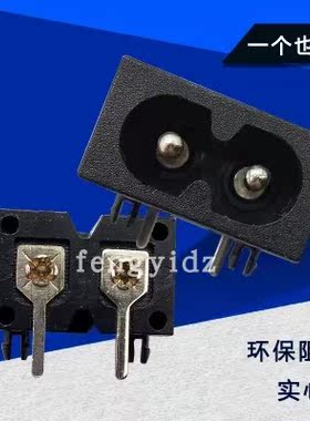 AC电源八字插座黑白色环保尺寸22x12全铜实心插板脚BX-180-H01