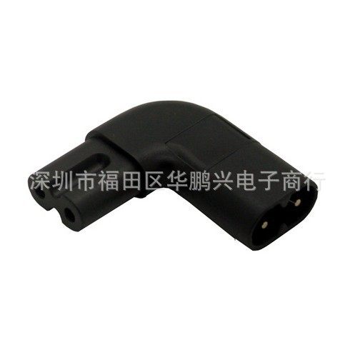 电源转换插头 IEC320-C8 TO C7 八字公转母头 侧弯头 左弯/右弯头
