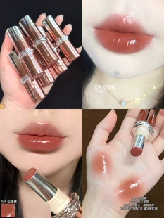 【很高级】Judydoll橘朵精华口红唇膏镜面裸色系唇釉104秋冬唇膏