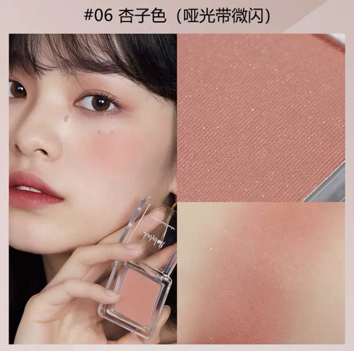 橘朵单色腮红44橄榄皮天菜