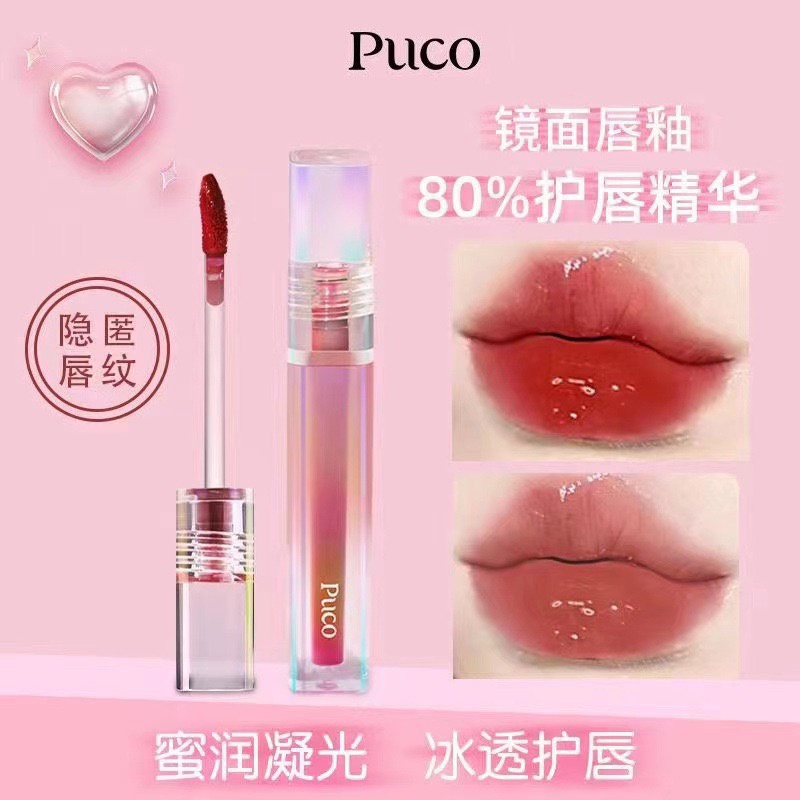 Duang~PUCO噗叩镜面唇釉冰糖葫芦水润唇蜜持久不沾杯不掉色口红